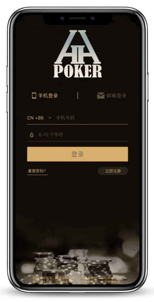 HHpoker客服微信联系方式